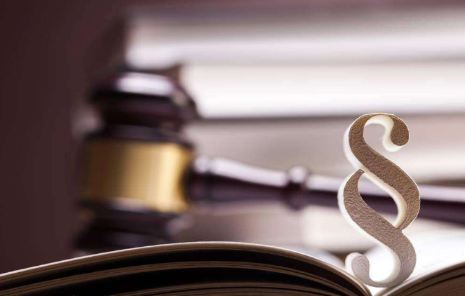 叶某被控受贿罪，一审获缓刑