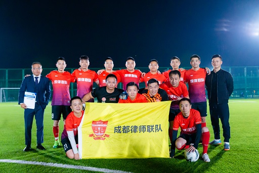 热烈祝贺我所赵磊律师携成都律师联队斩获第三届成都律师足球赛季军！